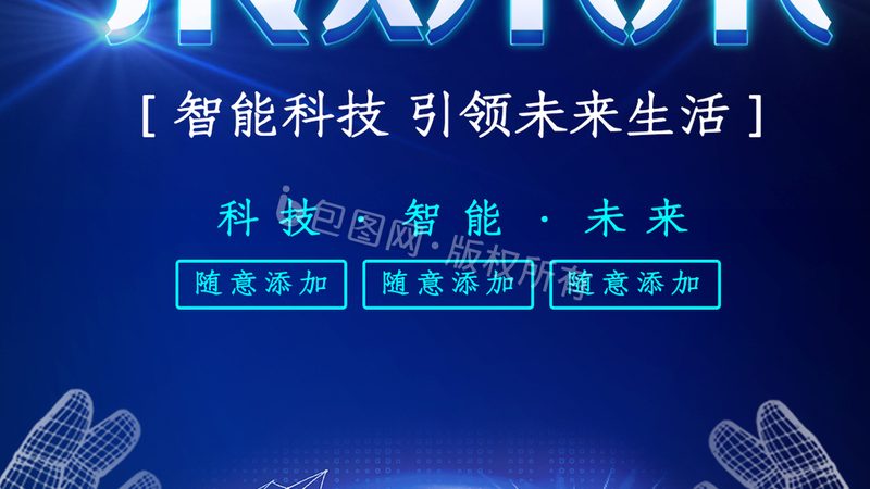 工业互联网应用场景选择：关键要素与策略